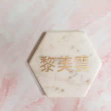 Load image into Gallery viewer, Sample - Personalised Marble Coaster Wedding Favour Bomboniere & Place Card